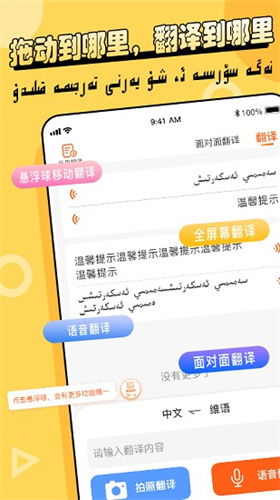 Balilar输入法：高效便捷的维吾尔语输入工具