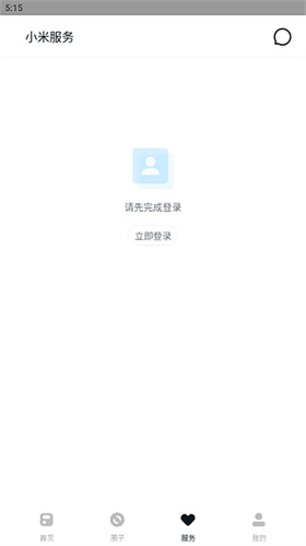 小米社区：探索最新产品资讯，分享使用心得