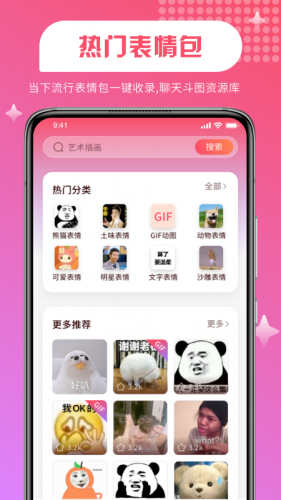 维特比壁纸：下载高清无水印壁纸，打造个性化手机界面