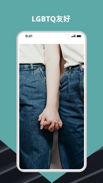 下载Wellcee：全球170多国优质房源选择