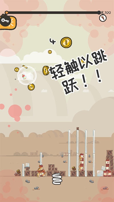 打飞香蕉手游官方版下载 - 安卓休闲益智游戏