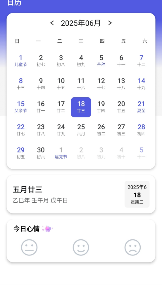 台风降雨预报App下载：实时追踪台风路径，轻松应对风险