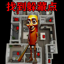 下载《选择你的躲藏点》游戏 - 休闲益智 躲猫猫冒险