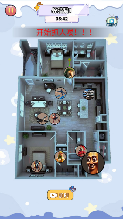 下载《选择你的躲藏点》游戏 - 休闲益智 躲猫猫冒险