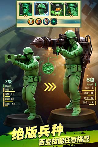 兵人大战百度版下载安装 - Android 策略塔防游戏重温童年