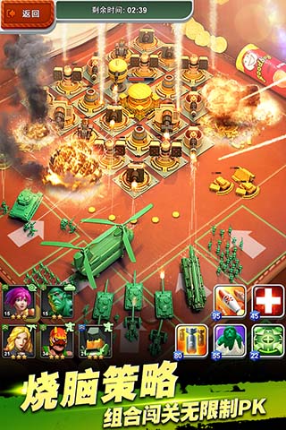 兵人大战百度版下载安装 - Android 策略塔防游戏重温童年