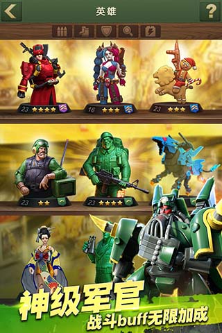 兵人大战百度版下载安装 - Android 策略塔防游戏重温童年
