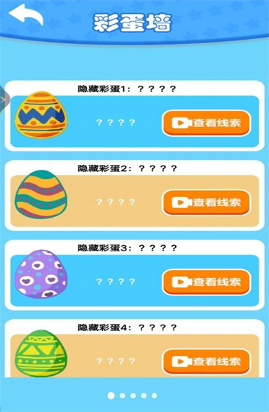 深海钓鱼 - 安卓休闲益智游戏下载