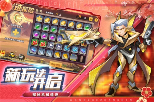 《王者战神》- 精彩卡牌对战，享受无限乐趣