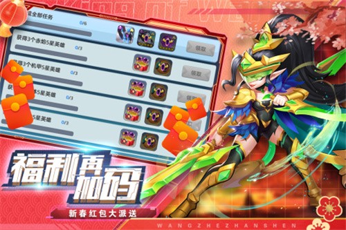 《王者战神》- 精彩卡牌对战，享受无限乐趣