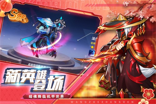 《王者战神》- 精彩卡牌对战，享受无限乐趣