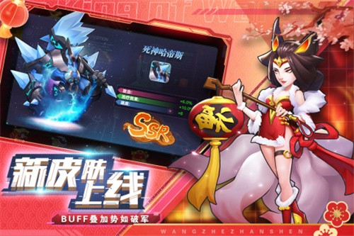 《王者战神》- 精彩卡牌对战，享受无限乐趣