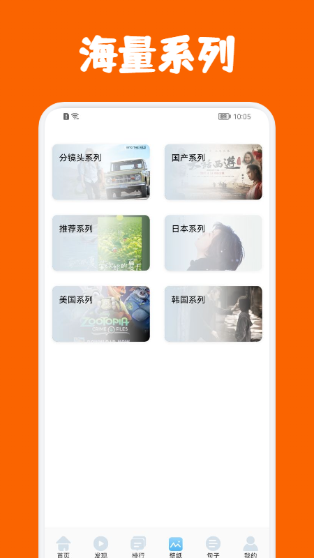 泰萌影评：影迷的专属影评分享平台