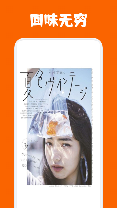 泰萌影评：影迷的专属影评分享平台