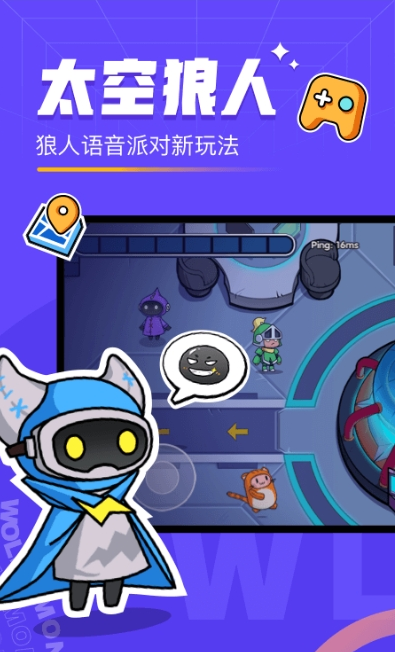 对玩app：快节奏联机小游戏与真人社交互动平台