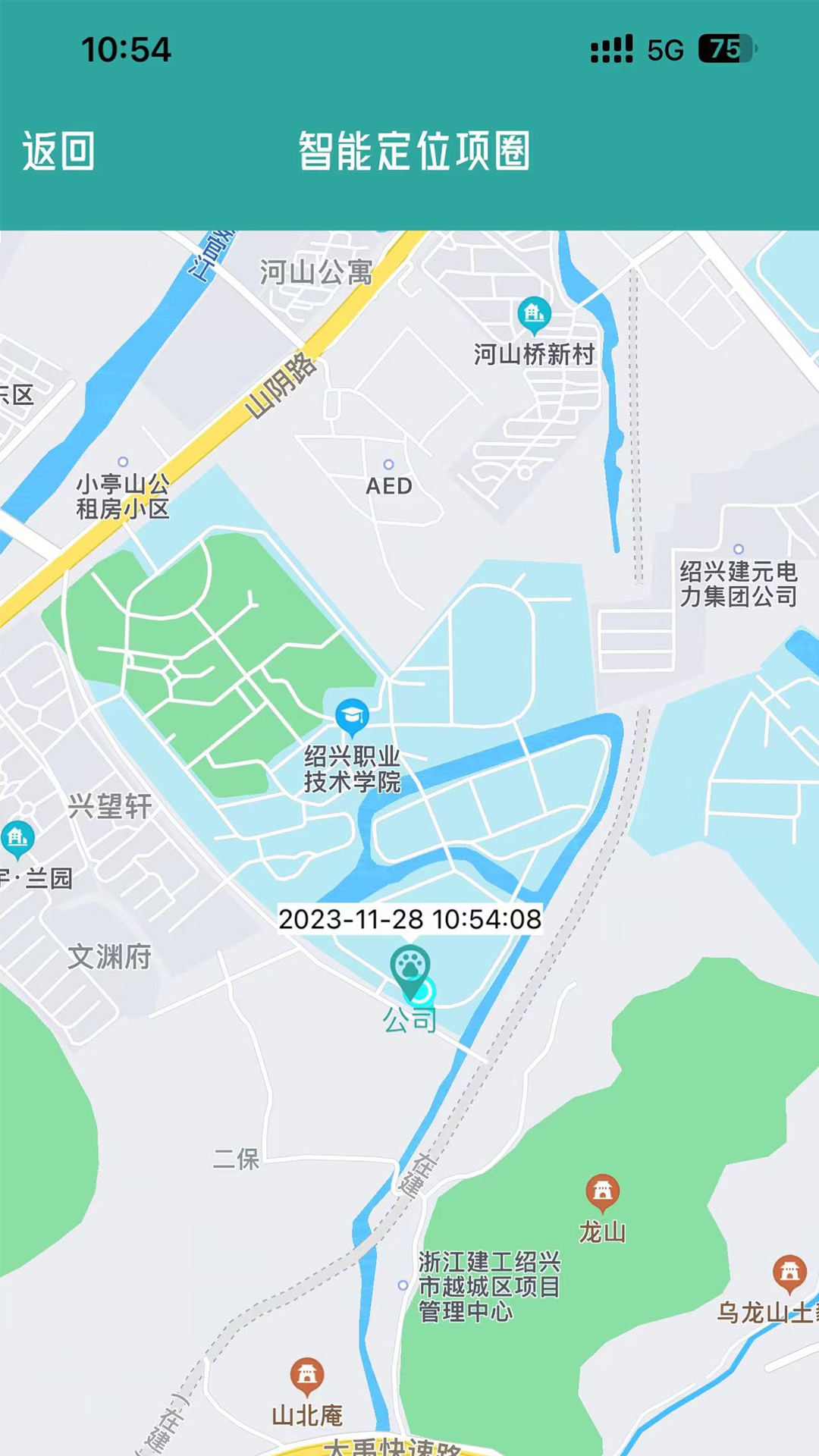 宠悦悦App下载：宠物智能防丢解决方案