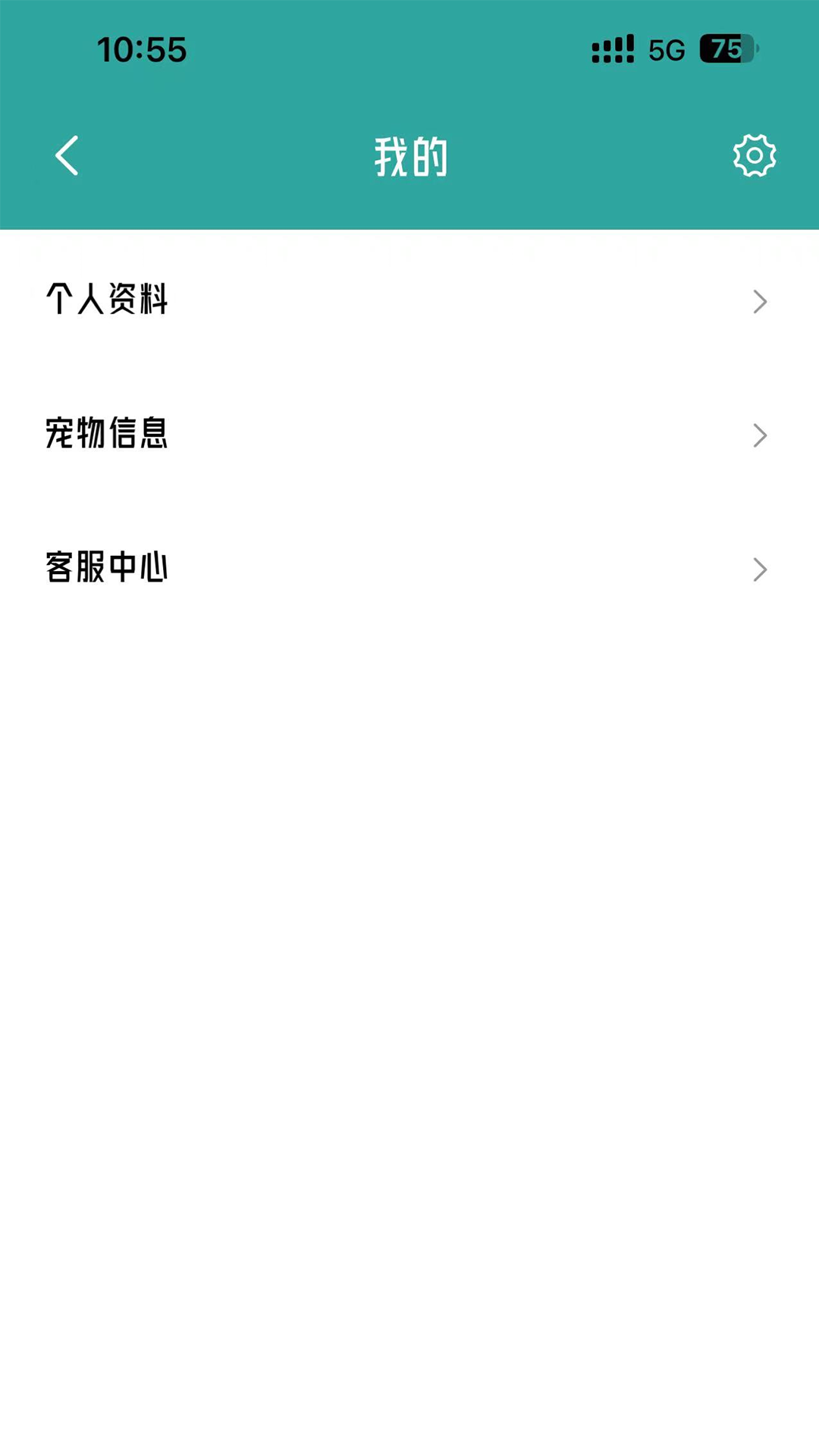 宠悦悦App下载：宠物智能防丢解决方案