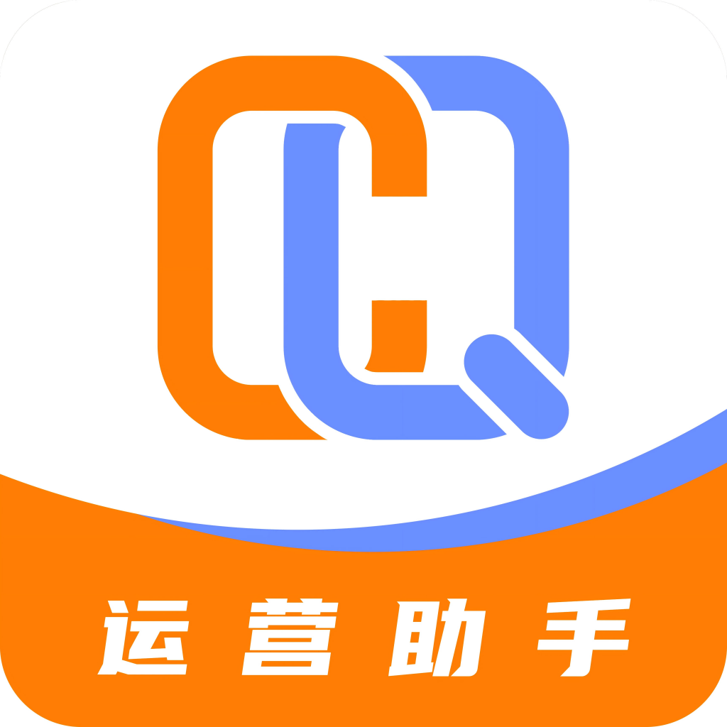 餐企运营助手官方下载安装 - 助力餐饮企业管理