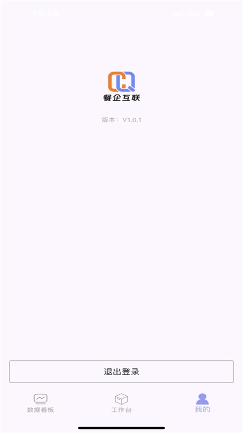 餐企运营助手官方下载安装 - 助力餐饮企业管理