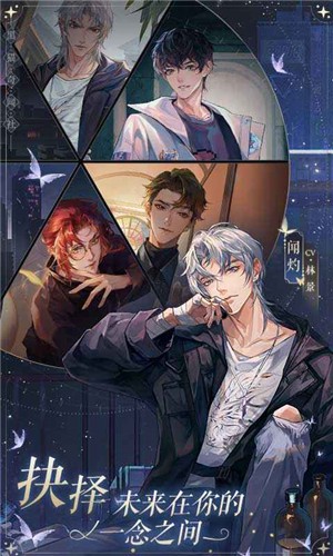 下载《黑猫奇闻社》卡牌策略手游 探索奇幻世界