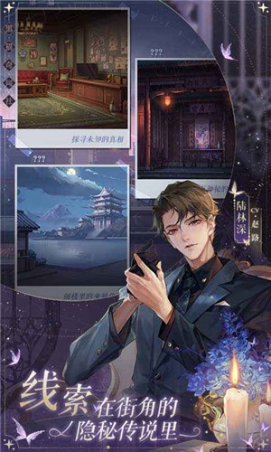 下载《黑猫奇闻社》卡牌策略手游 探索奇幻世界