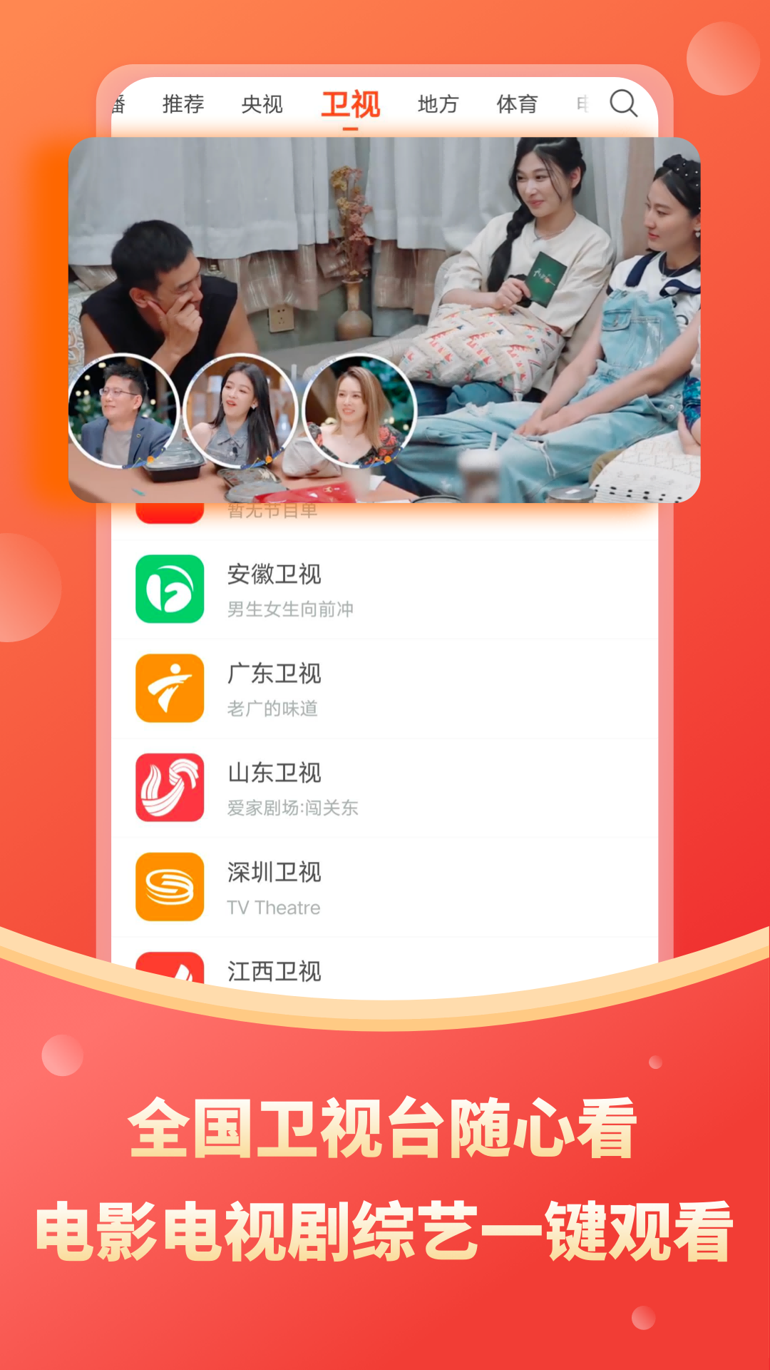 电视直播软件下载：解决版权问题的指南