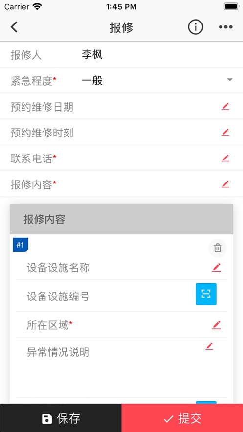 医管家4.1app下载 - 官方最新版Android办公商务工具