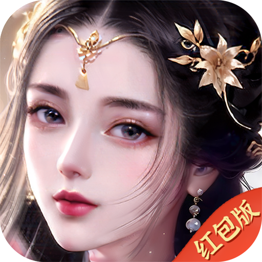 《凡缘仙梦》下载：古风仙侠与红包版手游