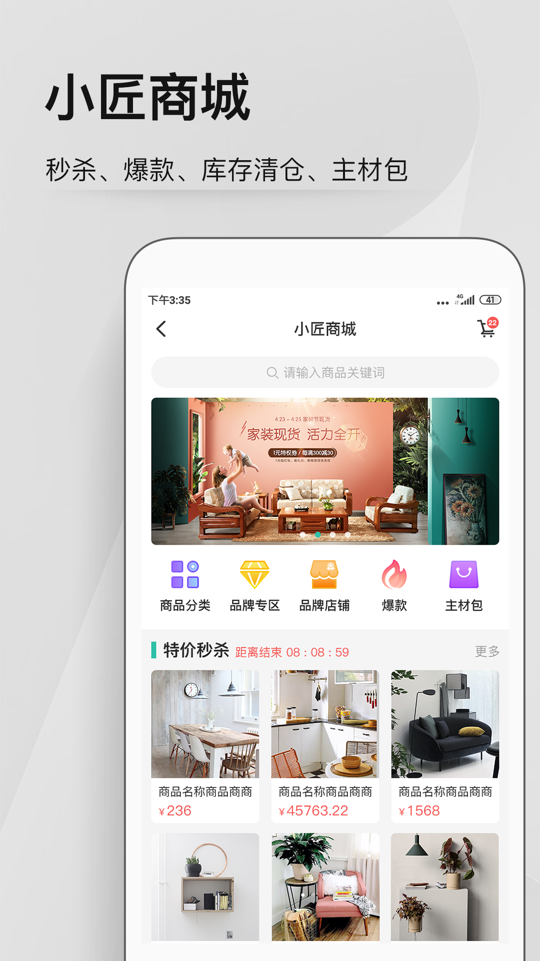 考拉小匠：首次装修的贴心助手，打造信赖的家装服务平台