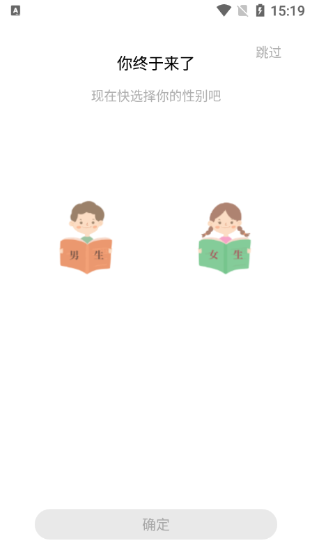 青羽阅读2024最新版下载 - 免费安卓小说阅读APP