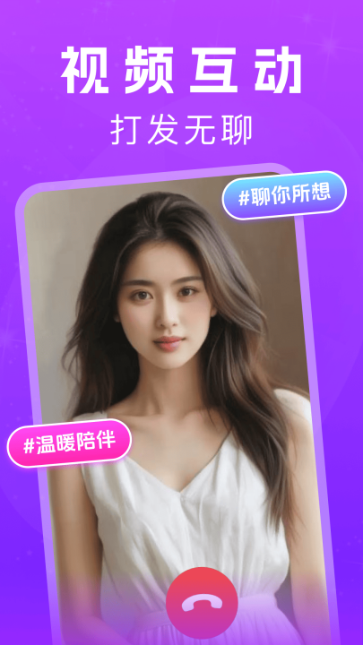 花夜软件：轻松上传证件，开启社交之旅