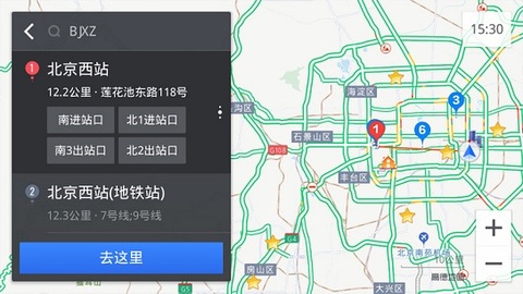 高德地图车机版下载：创新车载导航产品