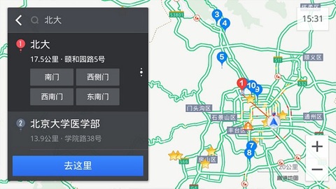 高德地图车机版下载：创新车载导航产品