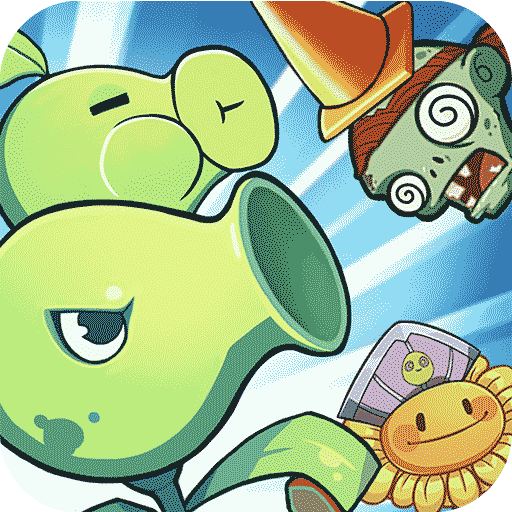 植物总动员游戏下载 - Android