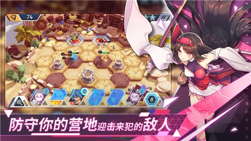 代号王领 - Android 限量测试版下载