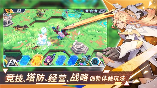 代号王领 - Android 限量测试版下载
