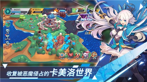 代号王领 - Android 限量测试版下载