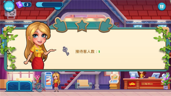 疯狂酒店 - 安卓模拟经营游戏