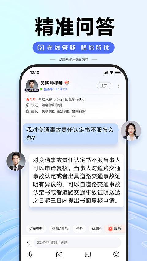 百度百科查询：一站式下载Android精品软件与系统化知识库