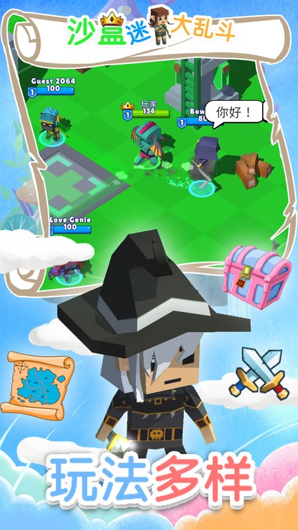沙盒迷你大乱斗下载 - 最新版冒险解密游戏