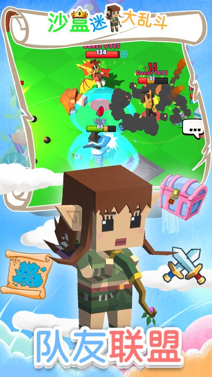 沙盒迷你大乱斗下载 - 最新版冒险解密游戏