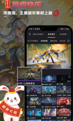 捧塔官方下载 - 腾讯游戏视频剪辑软件