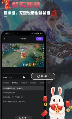 捧塔官方下载 - 腾讯游戏视频剪辑软件