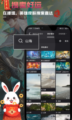 捧塔官方下载 - 腾讯游戏视频剪辑软件