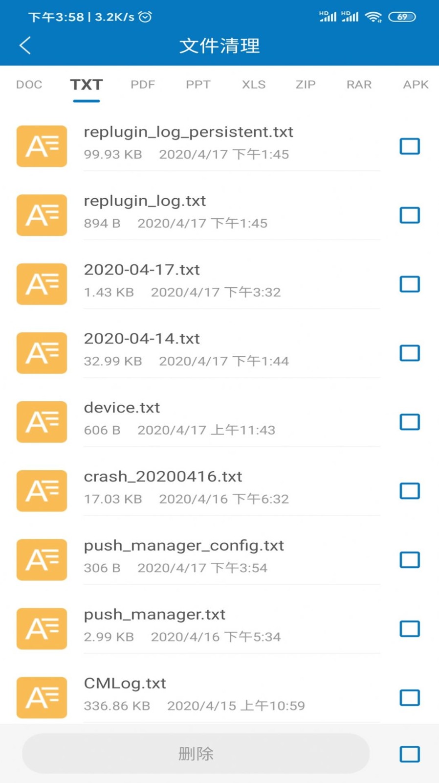 旋风清理：全面清除Android手机垃圾，提升性能