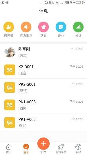 景然驾考：全面更新题库，提升驾考通过率