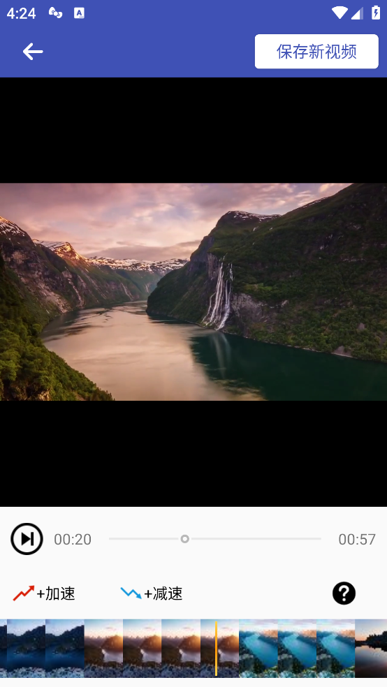 视频变速器app：轻松调整视频播放速度