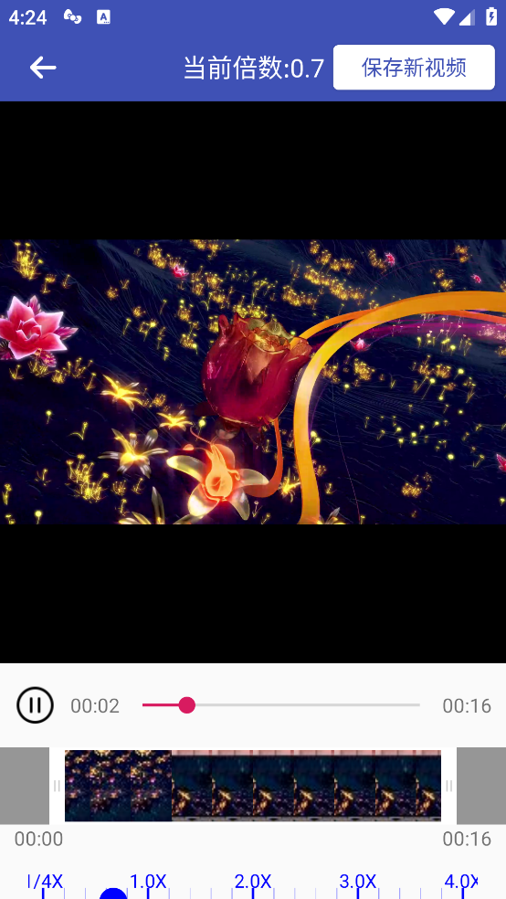 视频变速器app：轻松调整视频播放速度