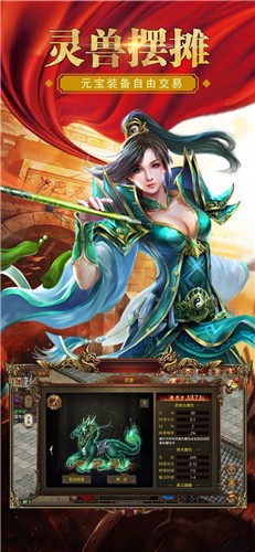 玛法皇城传奇 - 下载经典传奇手游，享受热血体验