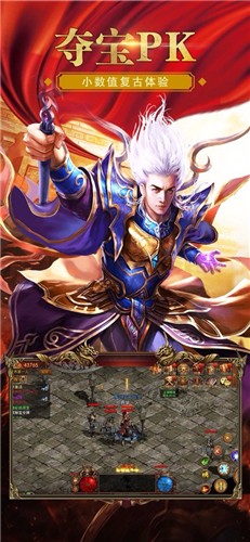 玛法皇城传奇 - 下载经典传奇手游，享受热血体验